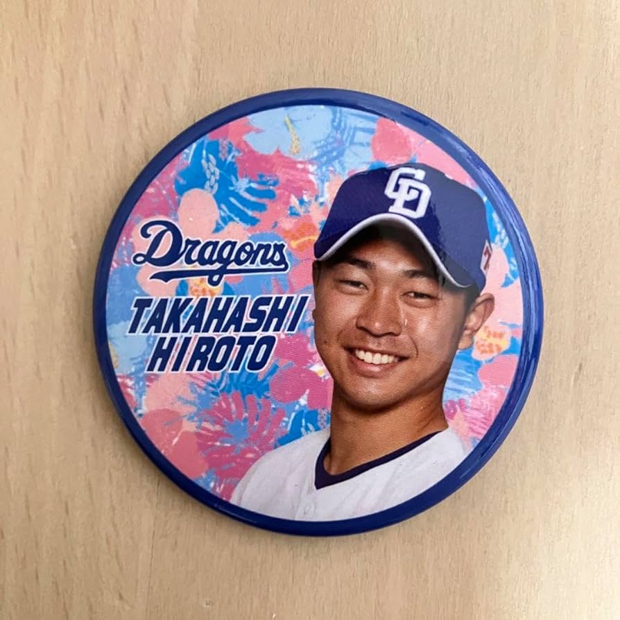 りょ Dragons 中日ドラゴンズ 2024年 沖縄ユニ高橋選手19 りょ様専用 Dragons 中日ドラゴンズ 2024年 沖縄ユニ高橋選手19